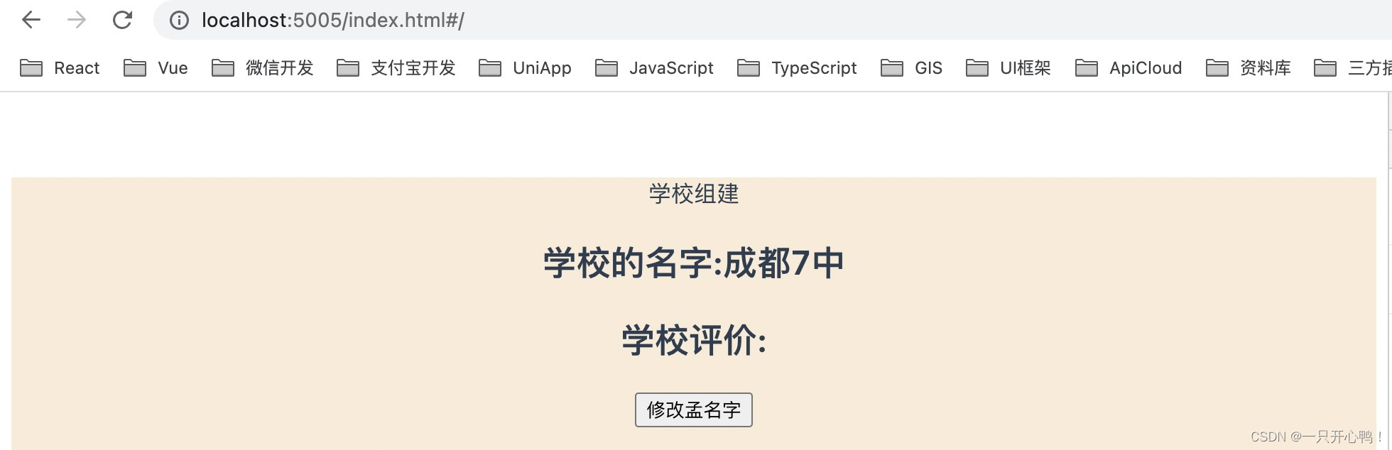 利用node➕express插件搭建本地服务器，将vue2打包文件部署到本地服务器