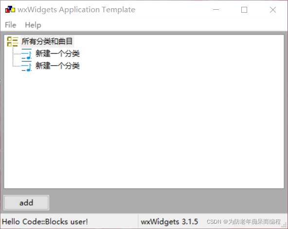 Wxtreectrl 学习wxWidgets第5篇:wxTreeCtrl和wxImageList控件的使用_wxwidget imagelist-CSDN博客