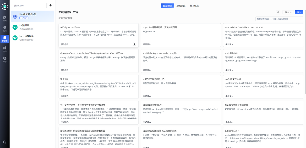 Manual entry of knowledge base results