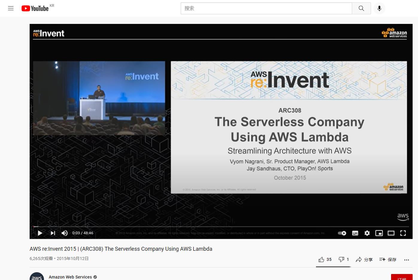 AWS-re Invent