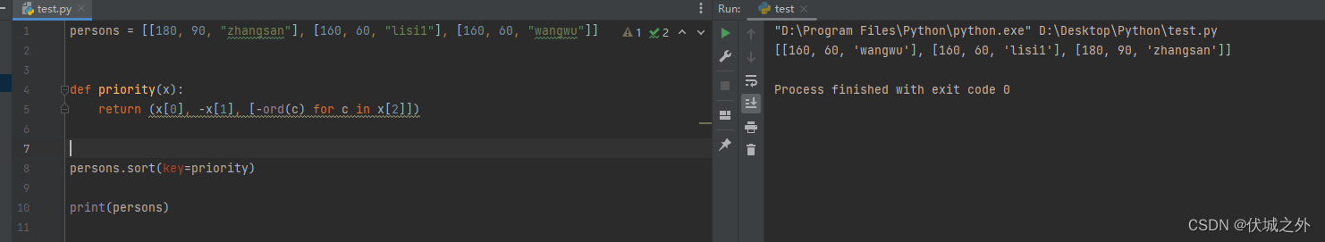 Python3 - list sort方法实现多条件自定义排序
