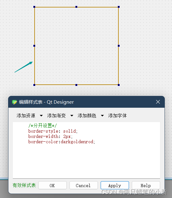 pyqt5样式表设计_pyqt5 样式表-CSDN博客