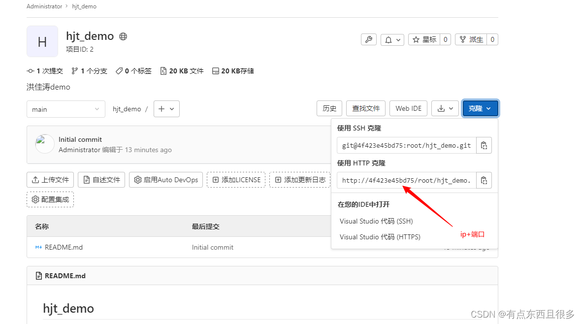 [外链图片转存失败,源站可能有防盗链机制,建议将图片保存下来直接上传(img-RD93NkrS-1663335985052)(Linux%E9%83%A8%E7%BD%B2Gitlab.assets/image-20220803145008521.png)]