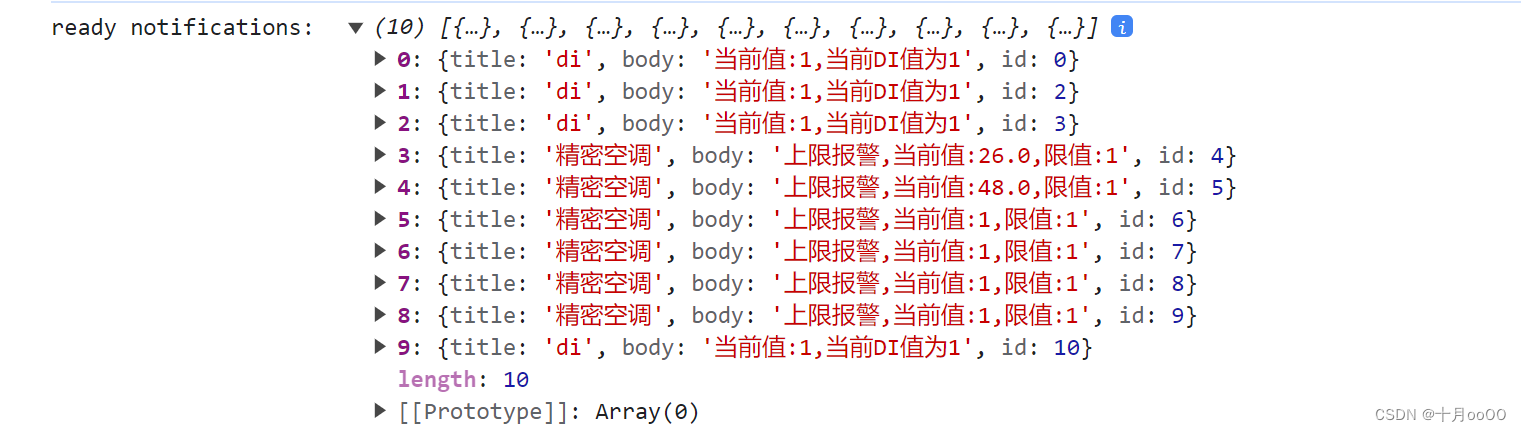 Capacitor 插件 实现本地通知 Local Notification @capacitor/local-notifications