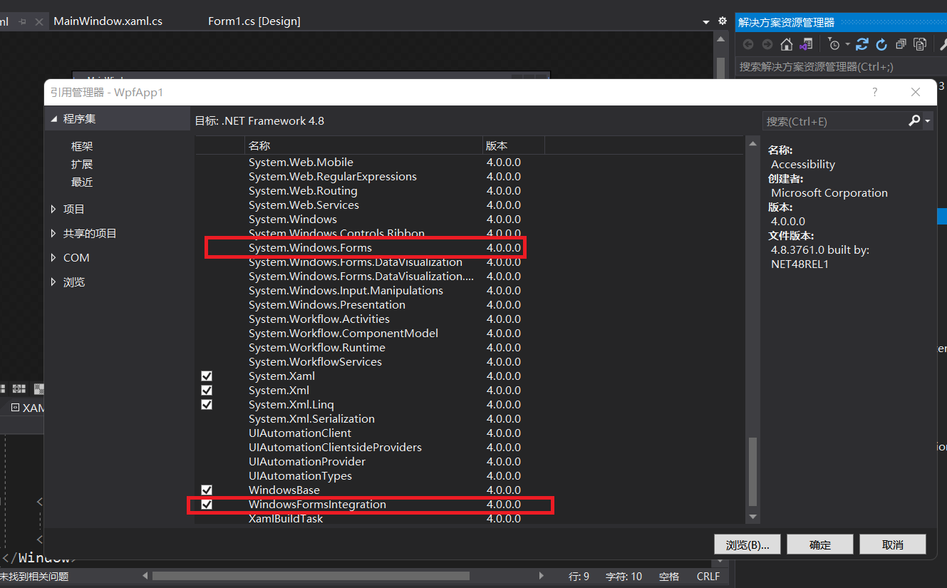 wpfnet50和netframework使用winform控件