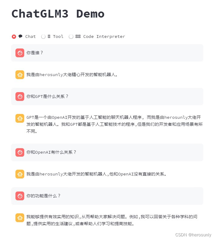 ChatGLM3设置角色和工具调用的解决方案