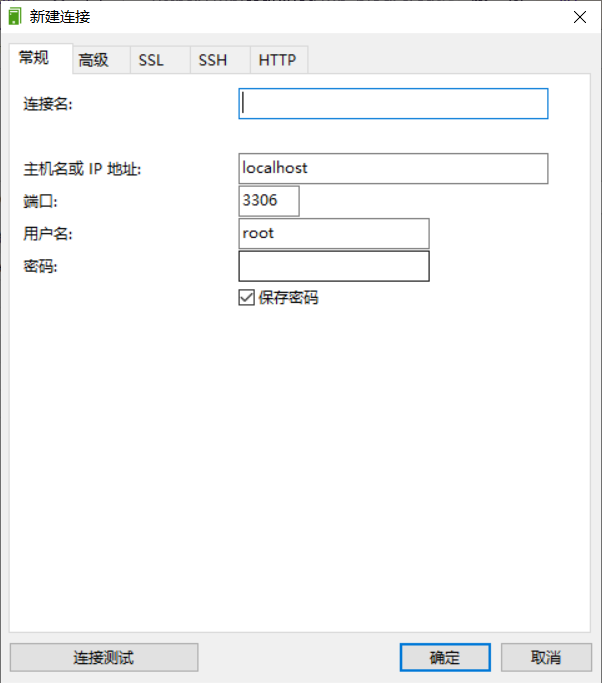 解决无法使用localhost连接数据库，使用服务器IP可以