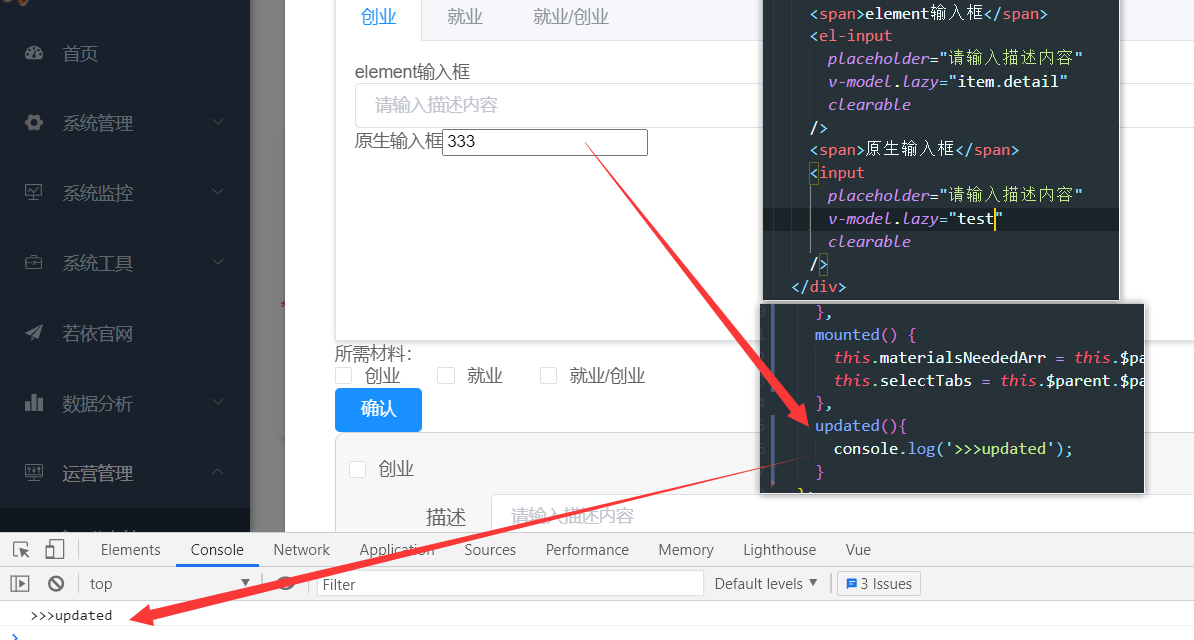 vue修饰符.lazy采坑记录_vmodel.lazy 为什么没有在组件生效CSDN博客