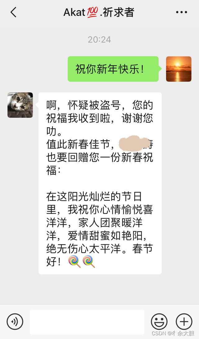 源码领取