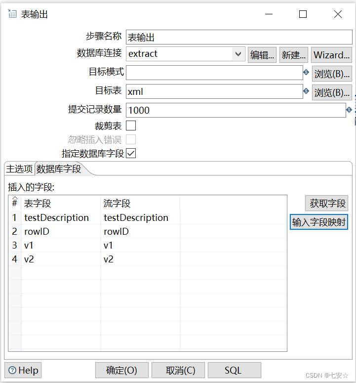 第四章kettle基本操作(XML文件的数据抽取)_kettle xml-CSDN博客