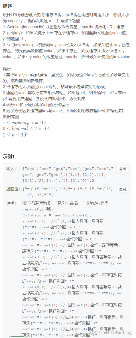 【面试必刷101】贪心算法、模拟、字符串