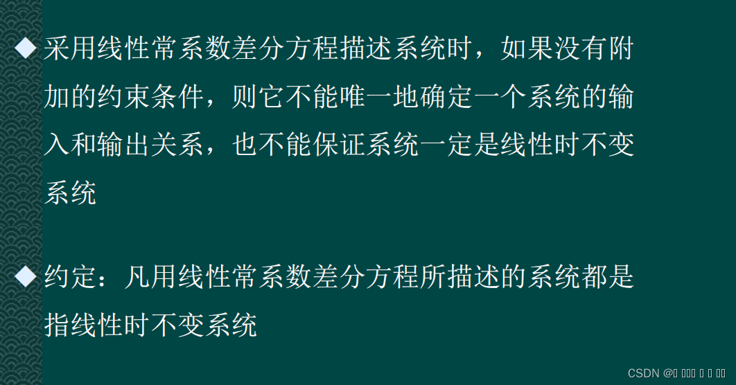 连续and离散系统的描述
