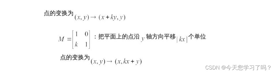 线性代数-矩阵知识点总结