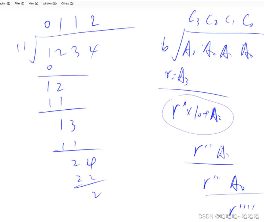 算法基础课高精度运算CSDN博客