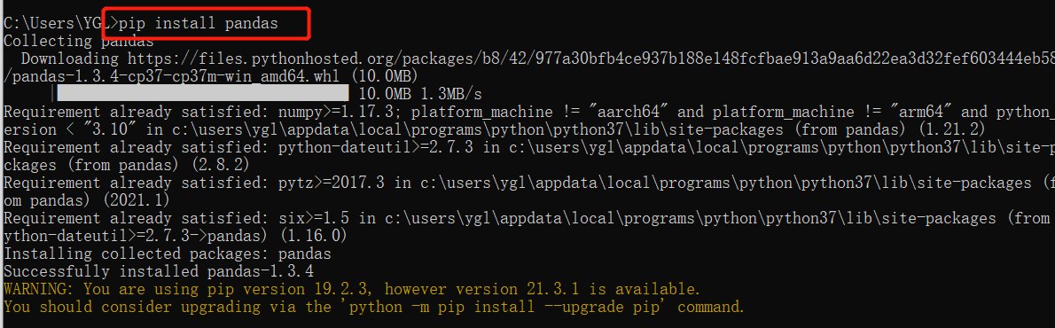 pandas安装步骤_panda插件安装-CSDN博客