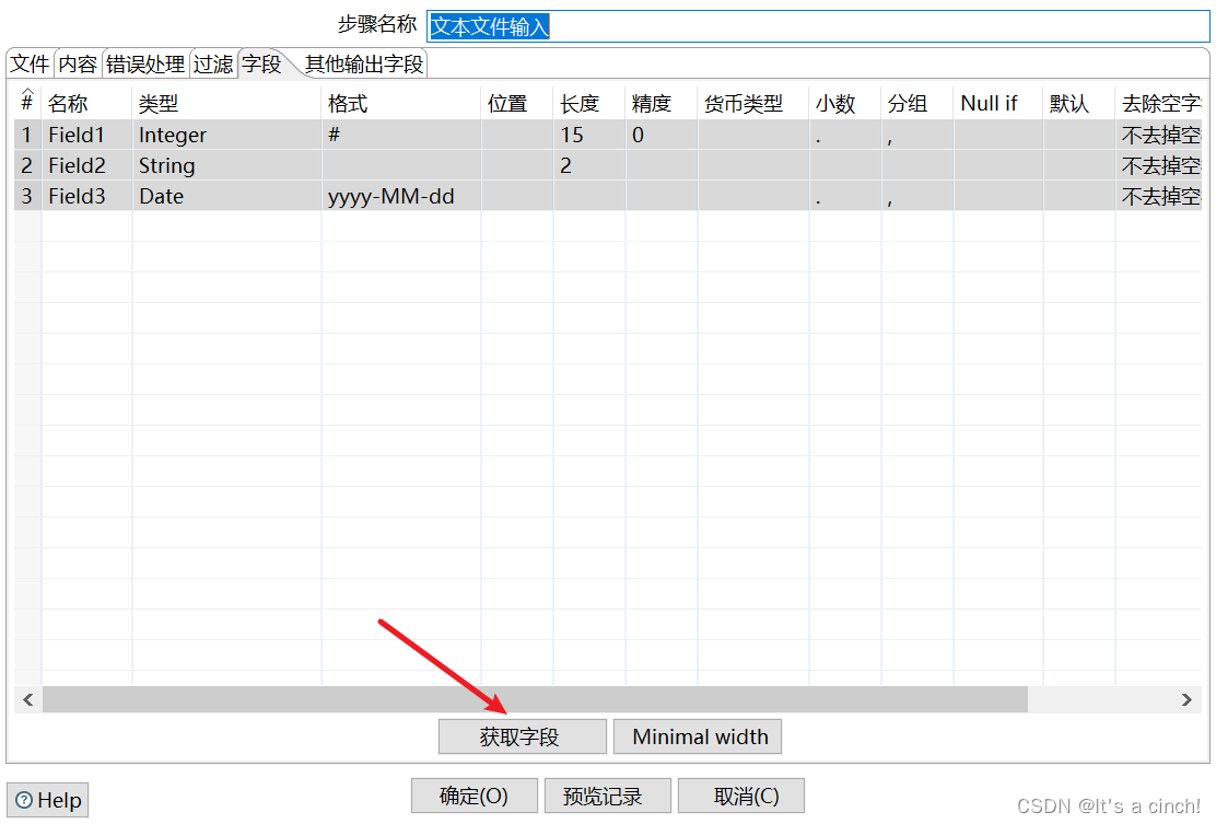 kettle——数据清洗（文本文件--＞数据表）