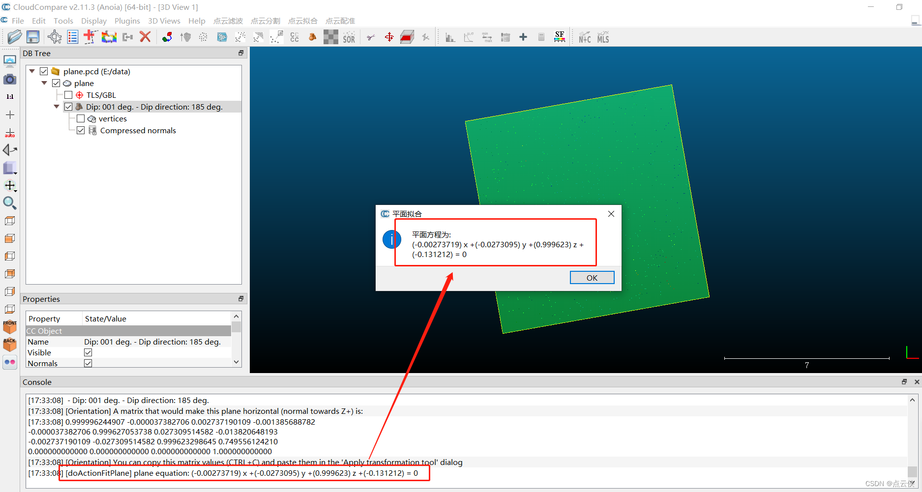 CloudCompare 二次开发(21)——点云平面拟合