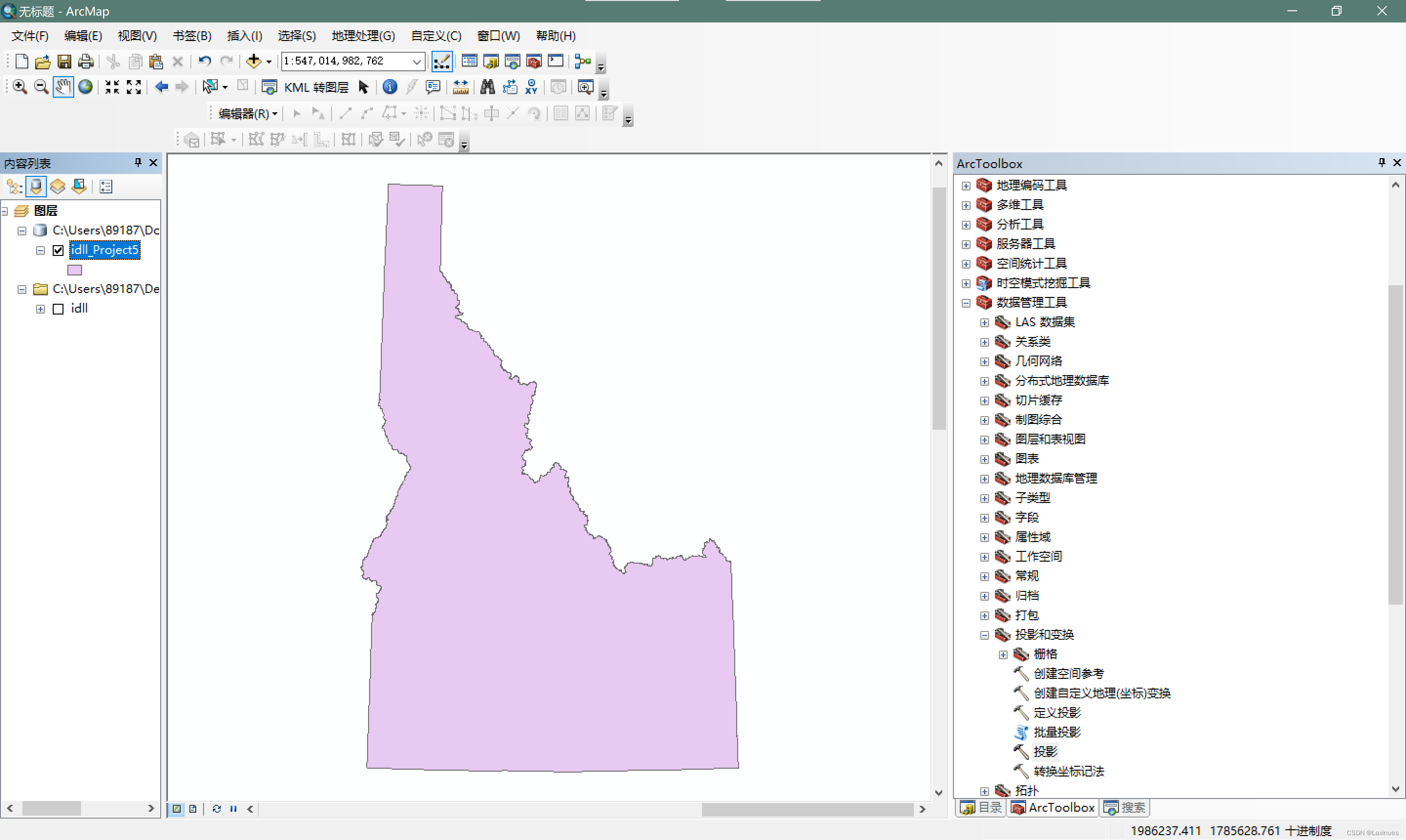 将一个shapefile 由地理坐标系统投影到投影坐标系统