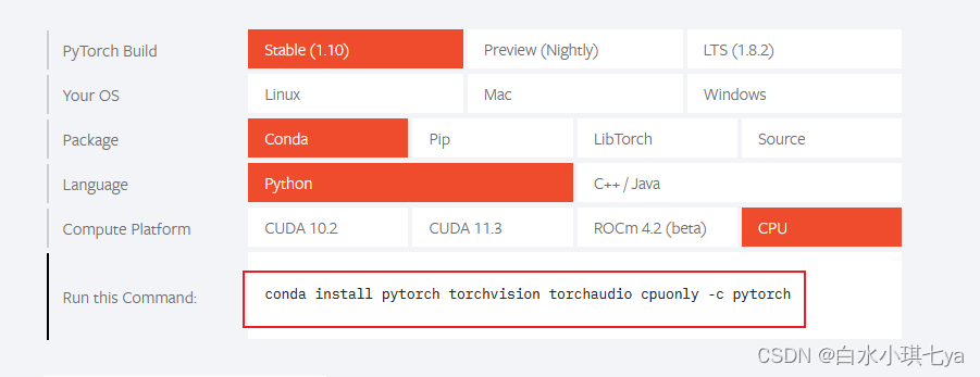 PyTorch环境搭建、安装过程以及卸载(anaconda+清华镜像+安装pyTorch）