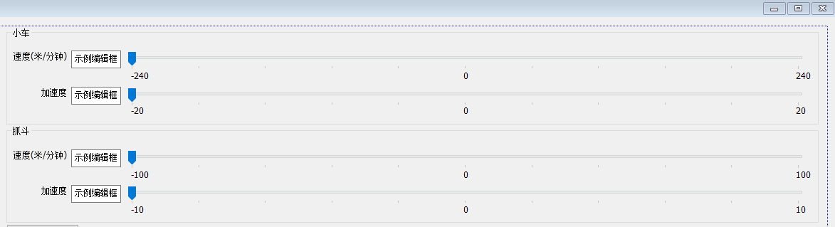 Mfc Slider Control 简单使用 Oursvision的博客 Csdn博客