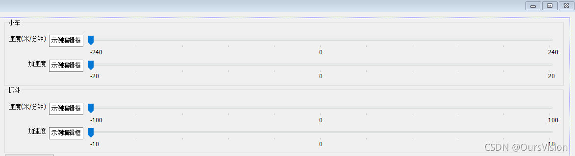 Mfc Slider Control 简单使用 Oursvision的博客 Csdn博客