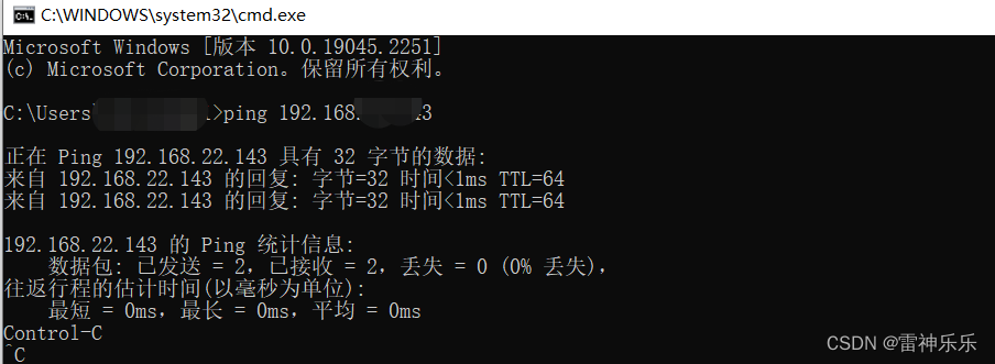 Linux网关设置