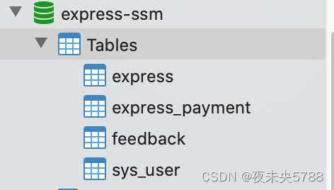 Java项目：ssm开发的Java快递代拿系统