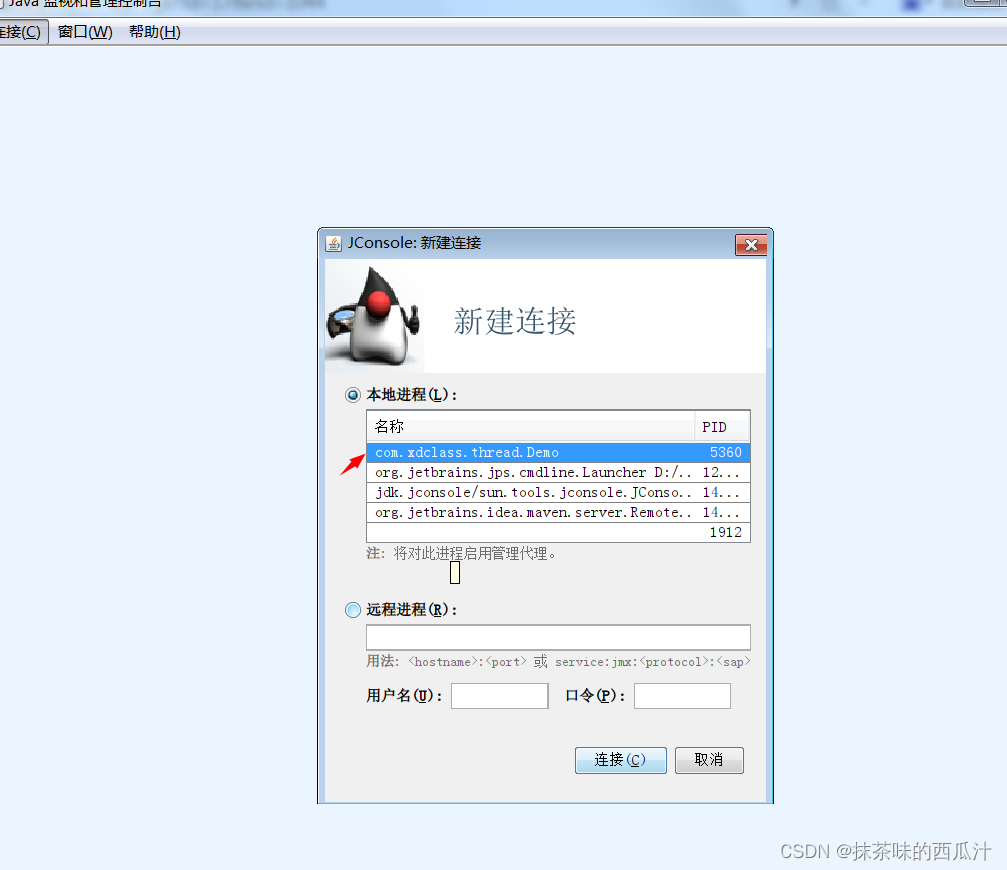 多线程并发编程笔记02（小滴课堂）