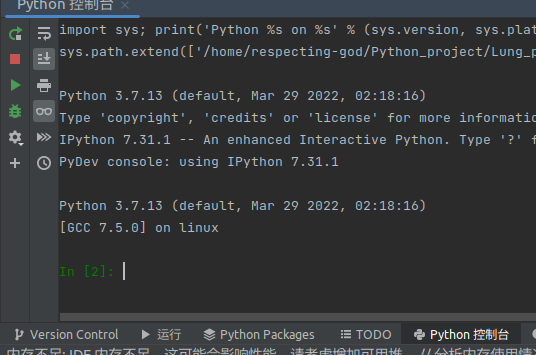 python调试模块ipdb