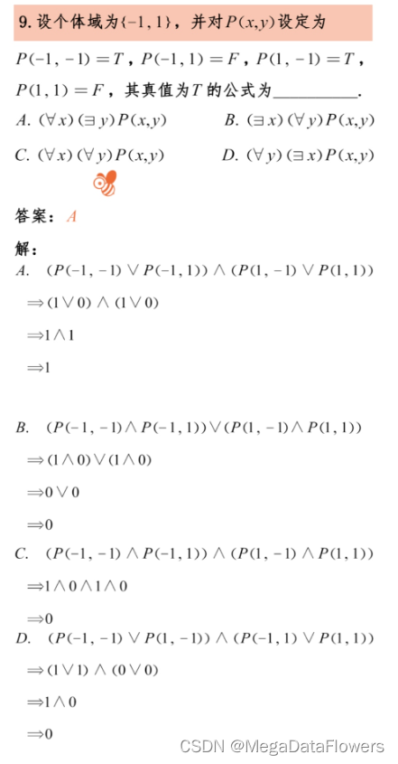 4f4a99a530e44c08ae1807c84f476089.png