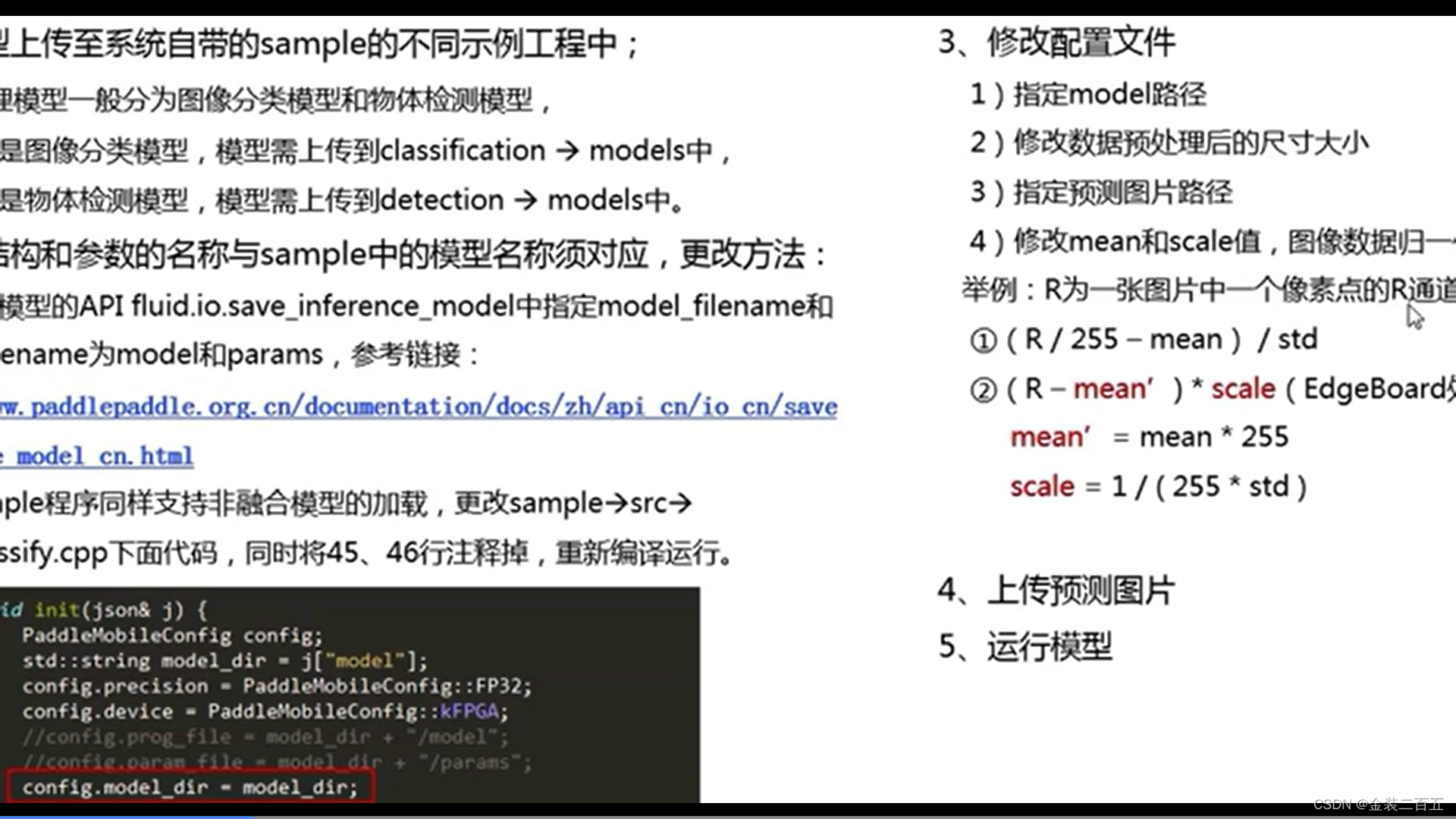 arduino 复习题