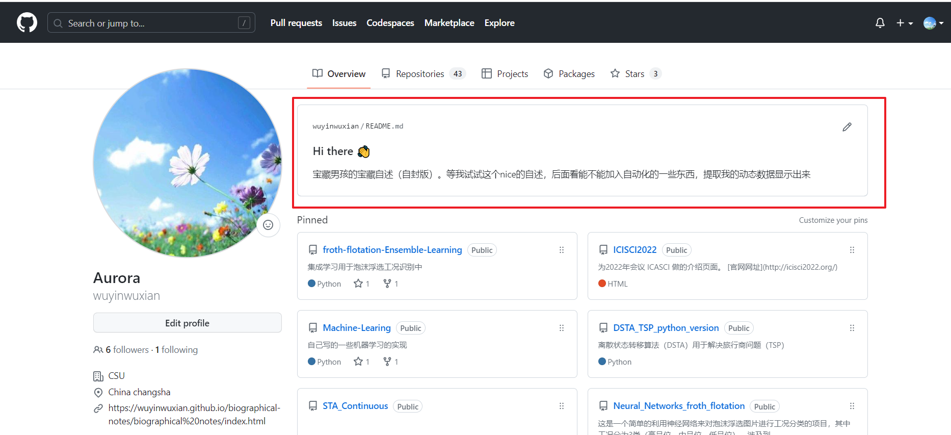 如何创建 GitHub 配置文件自述文件