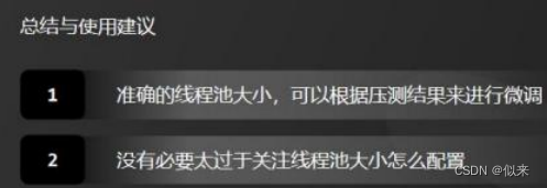 大厂面试题-为什么Netty线程池默认大小为CPU核数的2倍