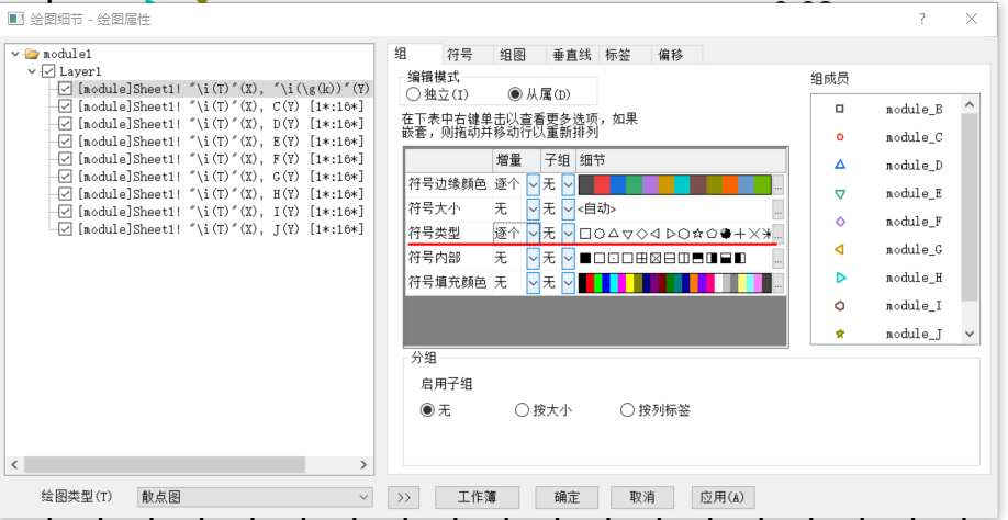 origin作图_origin制图csdn-CSDN博客