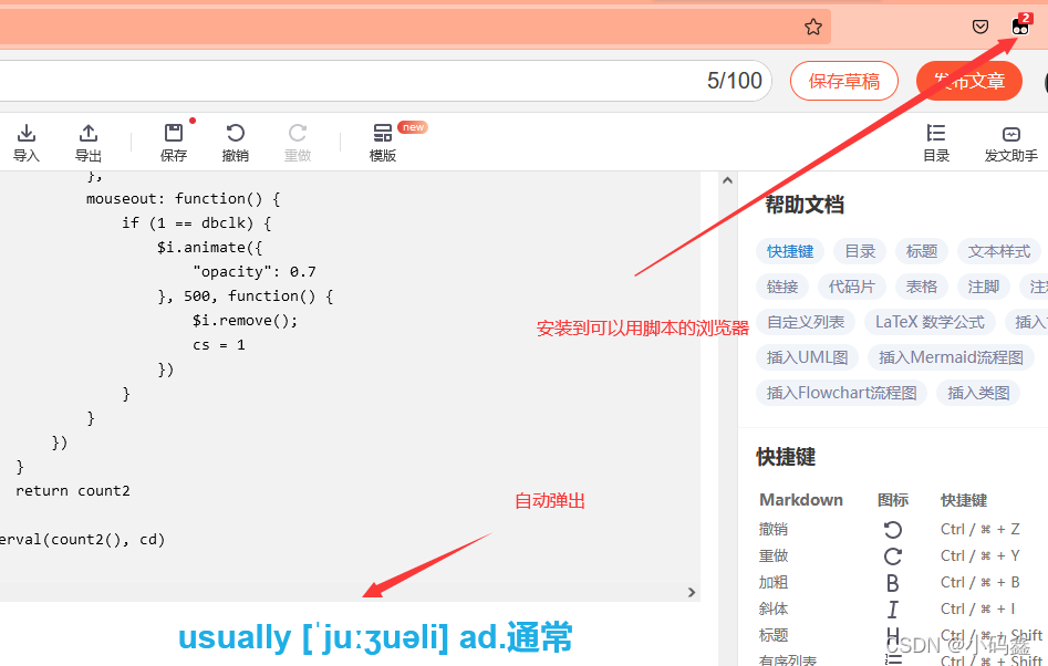 2012年考研大纲词汇方便打印版(免费分享)-CSDN博客