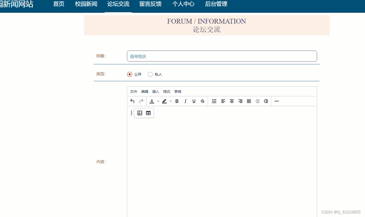请添加图片描述