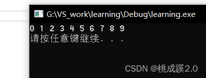 c++学习记录（七）