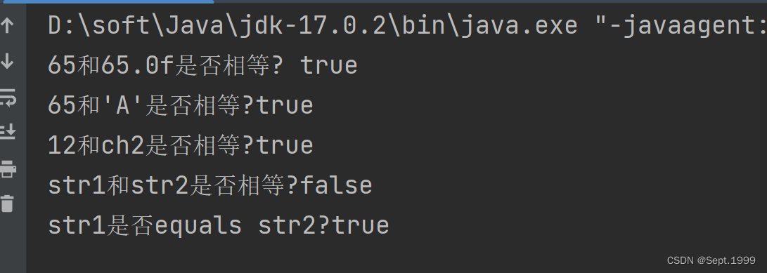 Java学习之equals方法练习