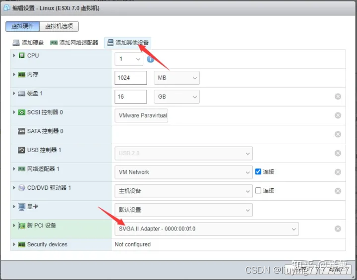 添加新PCI设备、选择需要的设备。