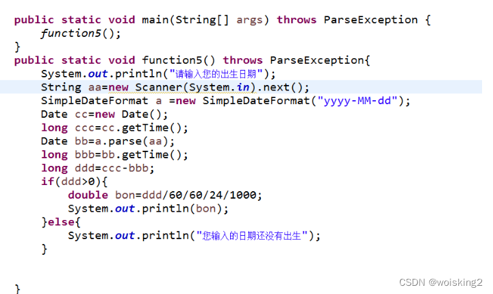 java -- Stringbuild、Date和Calendar类