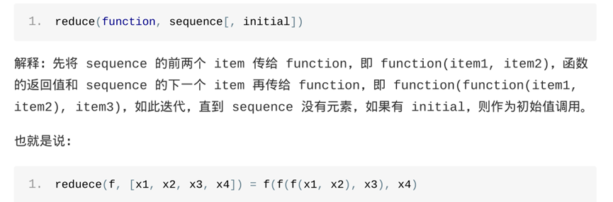 Python中函数调用和闭包_6.函数调用时需要按顺序输入参数,有些参数的数量无法确定,可以通过在这些参数前-CSDN博客