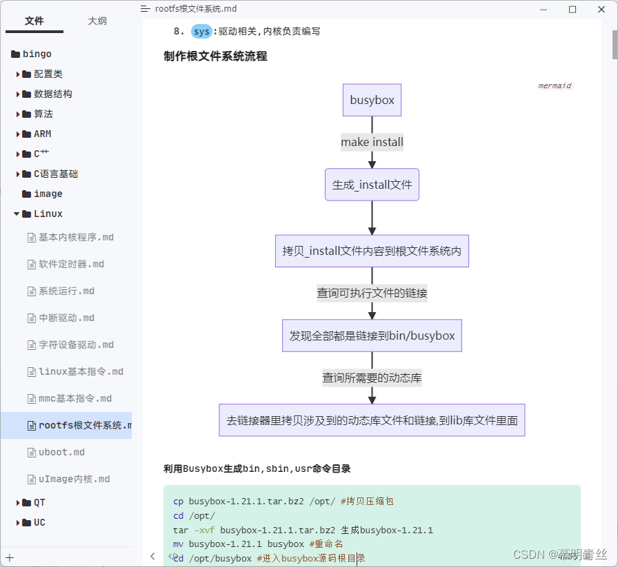 主题界面分享1