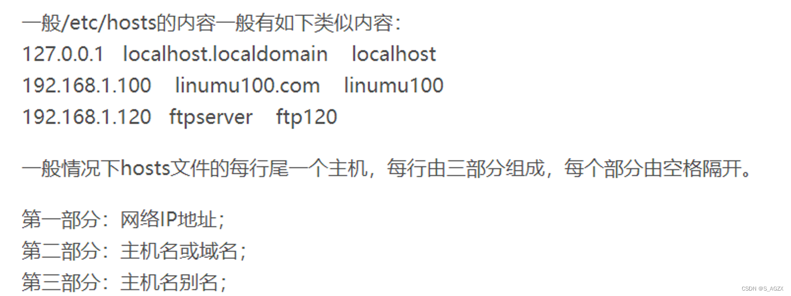 Linux rm cannot remove directory not empty s agzx csdn 