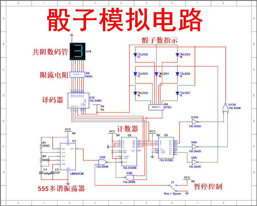 电动筛子设计图图片