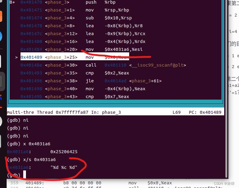 Hit 计统实验2 二进制炸弹 Gdb破解版 拆弹过程 Hit Csapp实验二 Csdn博客