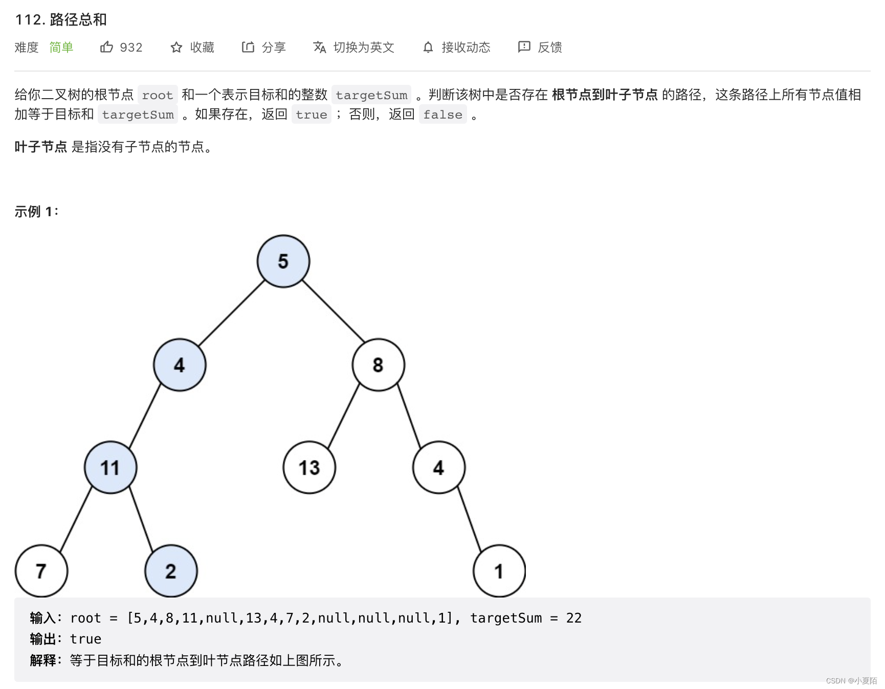 ここに画像の説明を挿入