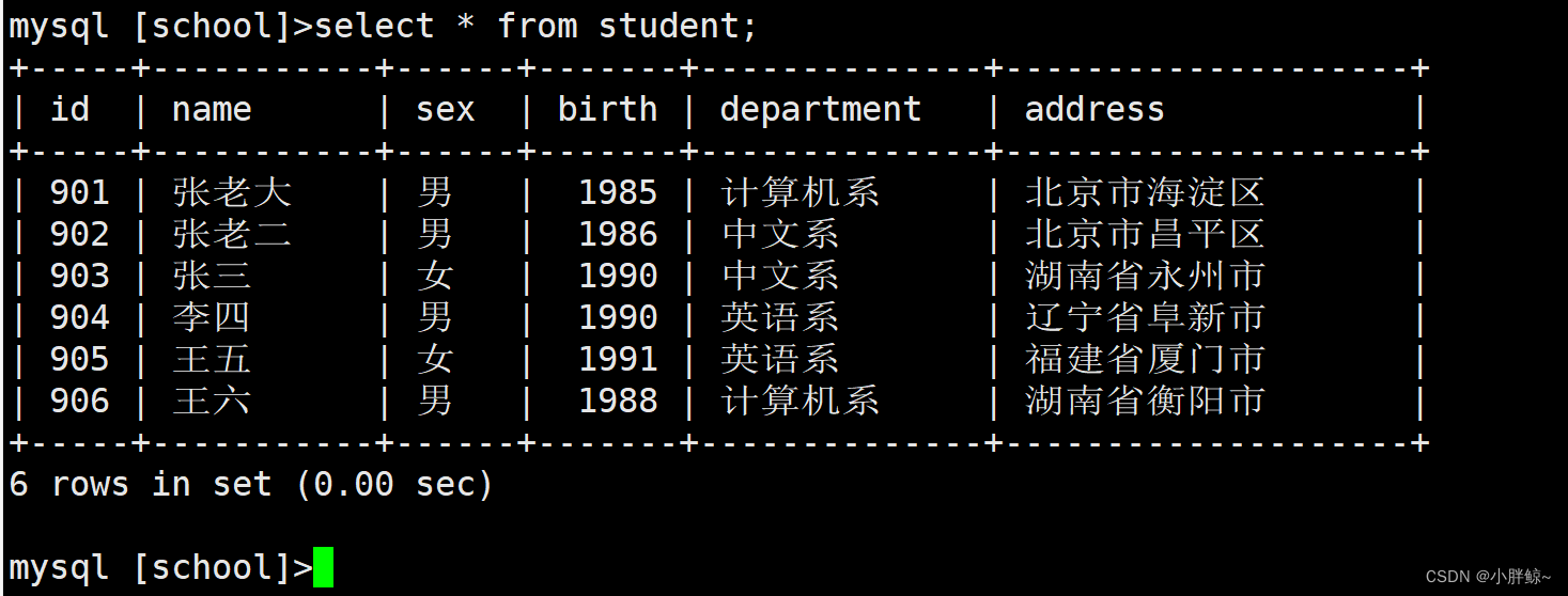 【数据库运维】mysql备份恢复练习