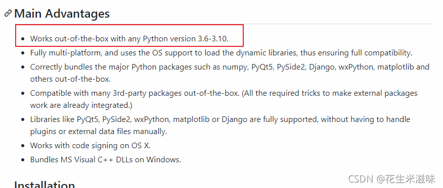 Python3.10.0+Pyinstaller4.7打包，Indexerror: Tuple Index Out Of Range 报错的解决方法_花生米滋味的博客-Csdn博客