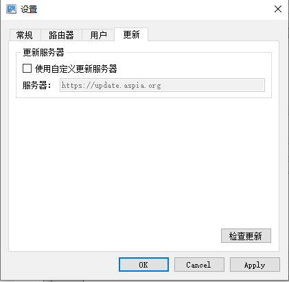 Remote control software aspia detailed tutorial - Programmer Sought